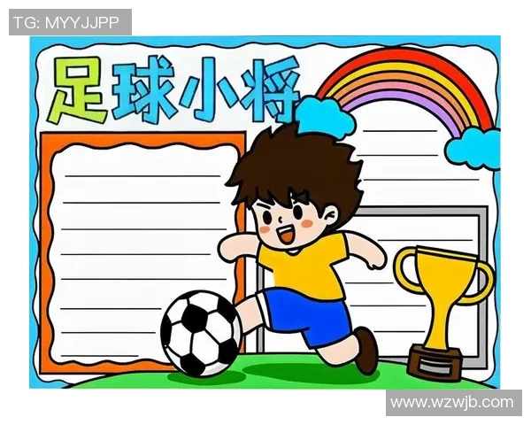 甜蜜的绿茵场上闪耀的足球明星名字大盘点