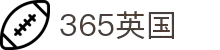 365英国上市(集团)有限公司-Official website